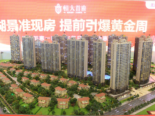石狮恒大名都最新房价揭秘，温馨日常背后的价值故事