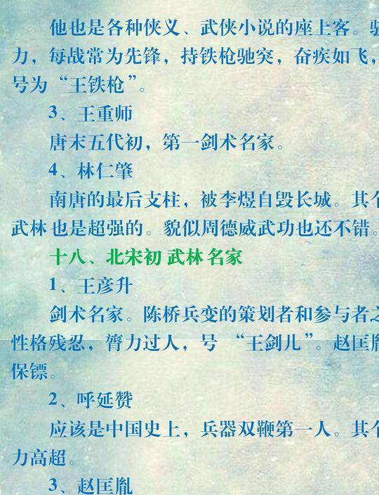 第333页
