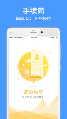 畅快贷最新，励志之旅，学习变化，拥抱自信与成就感的征途