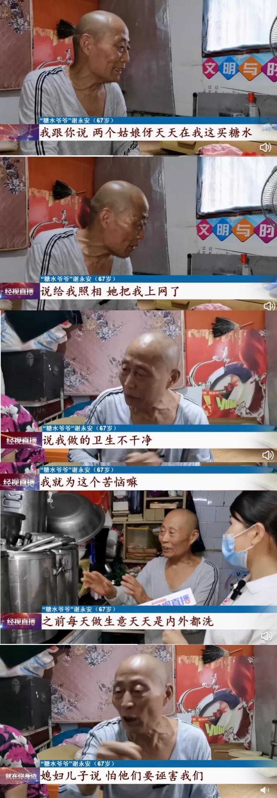 一场温馨有趣的网络冒险之旅，探索最新网