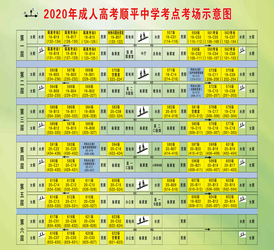 第138页