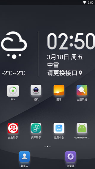 小米最新手机壁纸，自然美景之旅，探寻内心平和之地