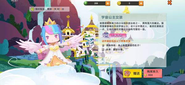 迷你世界最新皮肤柔柔，与自然美景的梦幻之旅