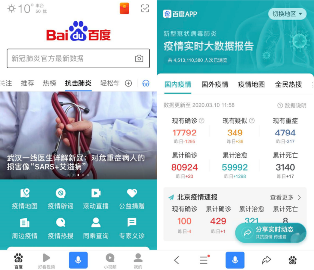 百度最新动态，爱的纽带与日常小趣事揭秘