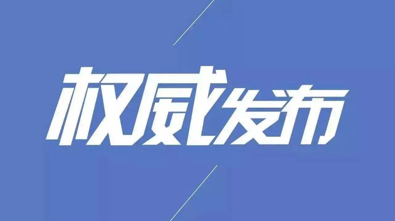 江苏疫情最新动态，逆境中的力量，自信与成就感的彰显