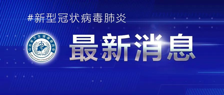 新疆新增确诊病例实时更新，疫情动态速览