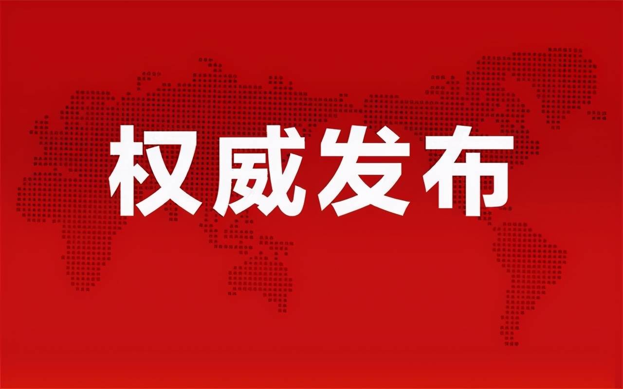 巩留县疫情最新更新报告