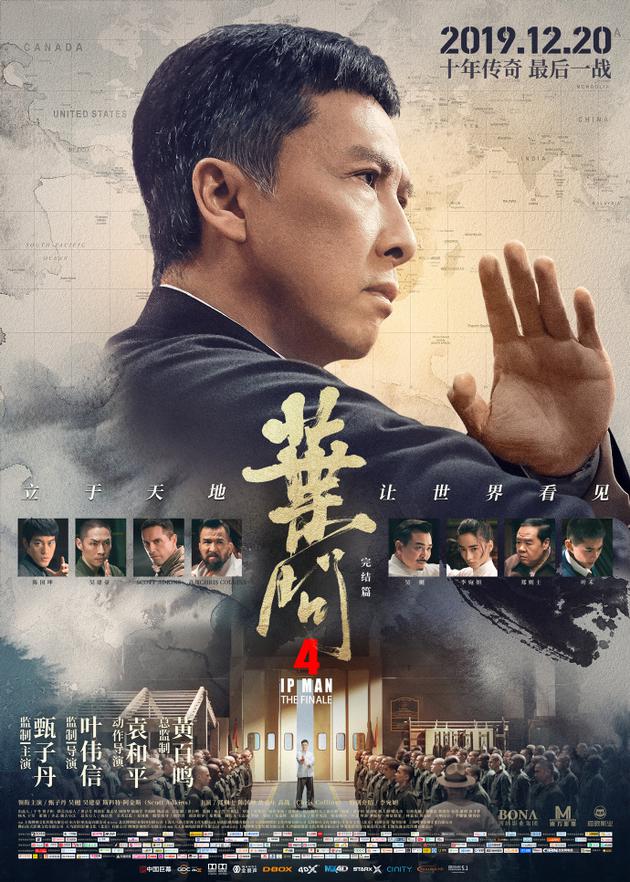 最新叶问版，学习咏春拳的步骤指南