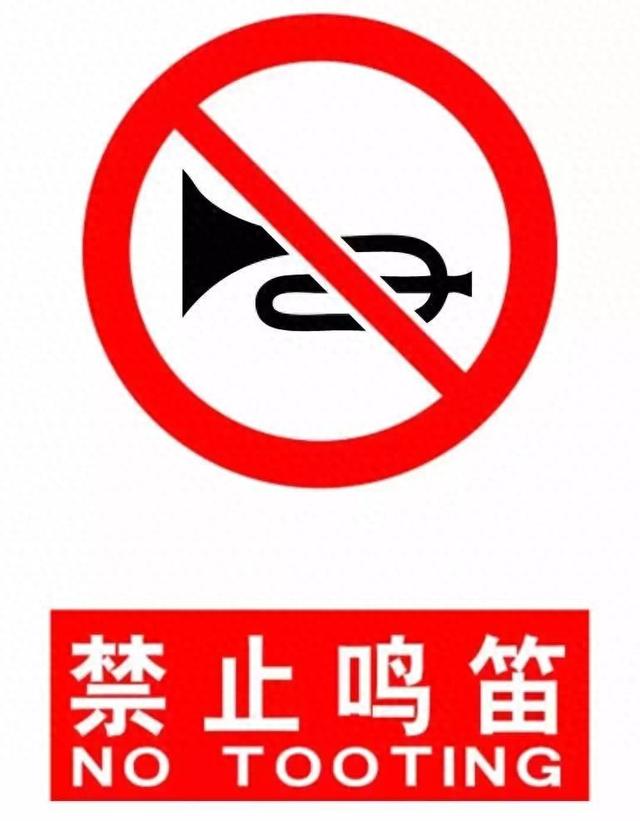 城市发展的时代之音，最新鸣笛声响起