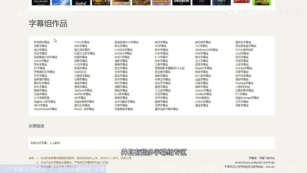 探索小巷隐藏宝藏，最新字幕库下的特色小店之旅