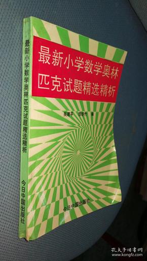 最新试题精选，开启趣味学习之旅