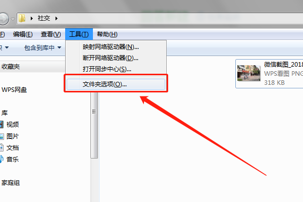 最新照片格式操作指南，从入门到精通详解