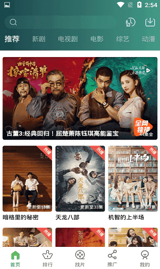 探索隐秘宝藏，最新草草影视特色小店奇妙之旅