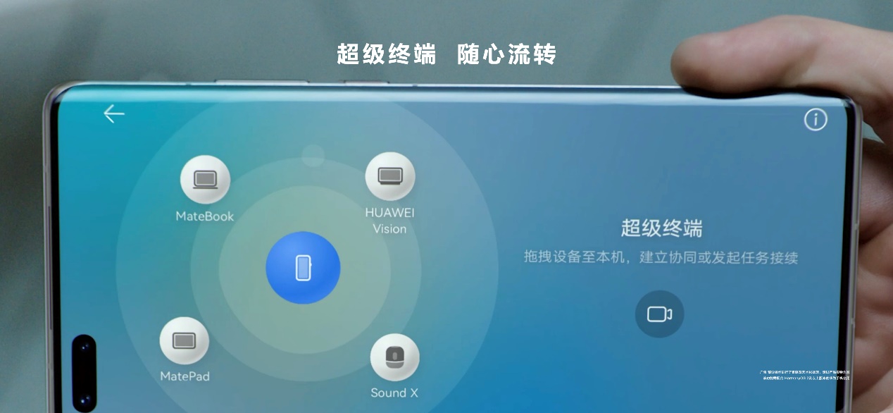 智慧屏最新技术，点亮生活的智慧之光