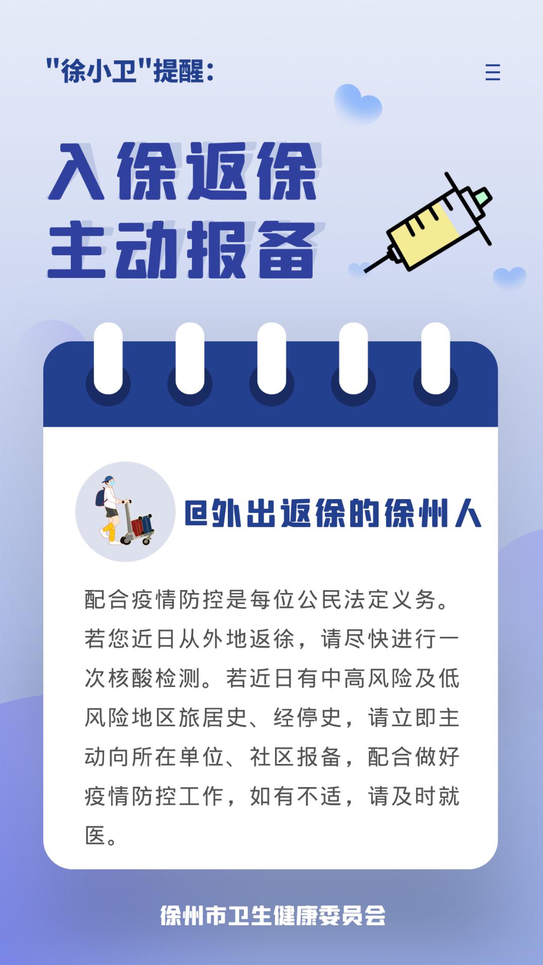 最新返徐步骤指南详解