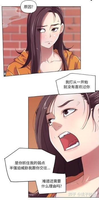 韩漫漫画最新网站，自然美景的治愈之旅探索