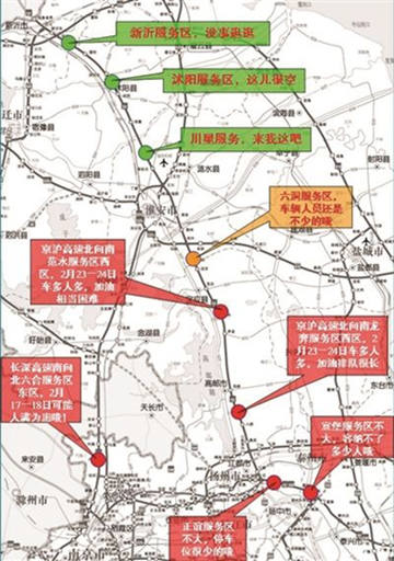 江苏高速服务区使用指南，从初学者到进阶用户的全面指南