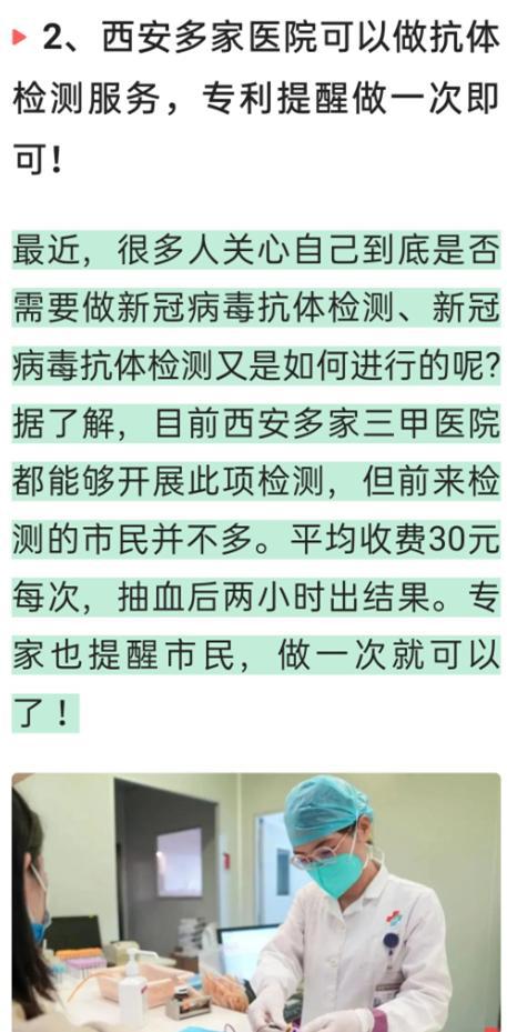 中国最新疫情趋势分析，新一轮疫情是否还会来临？
